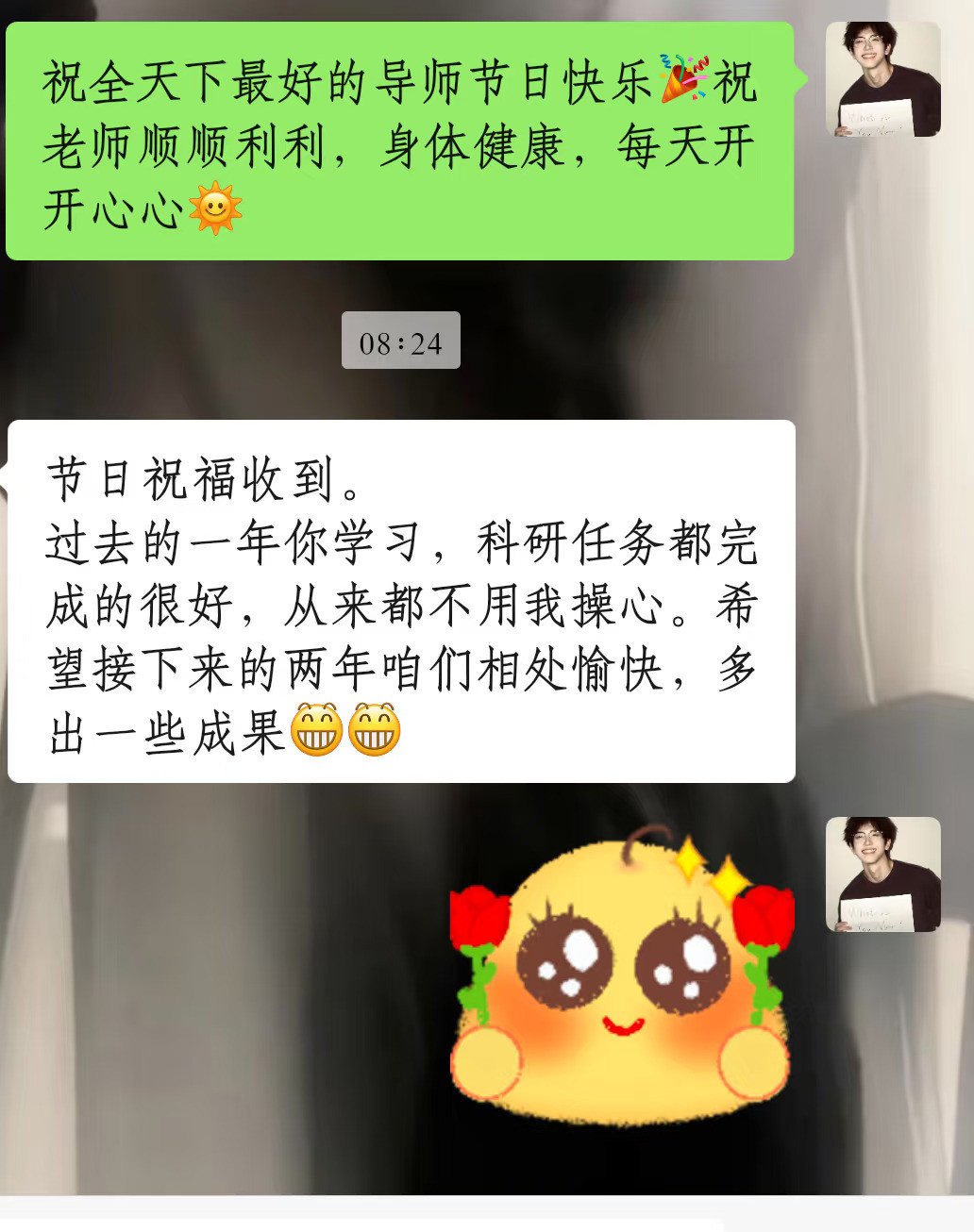 今天也是被各种夸奖的一天