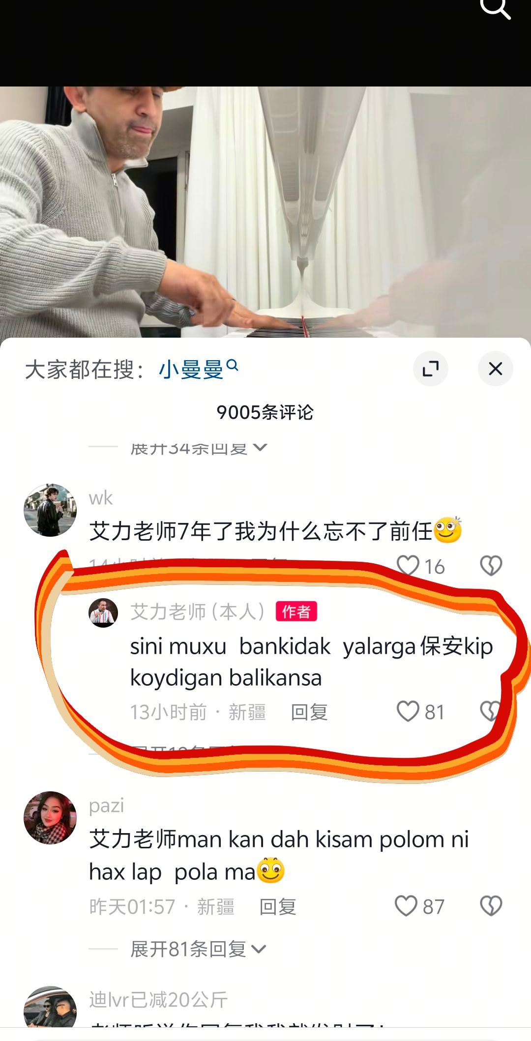 笑死我了😂😂😂😂