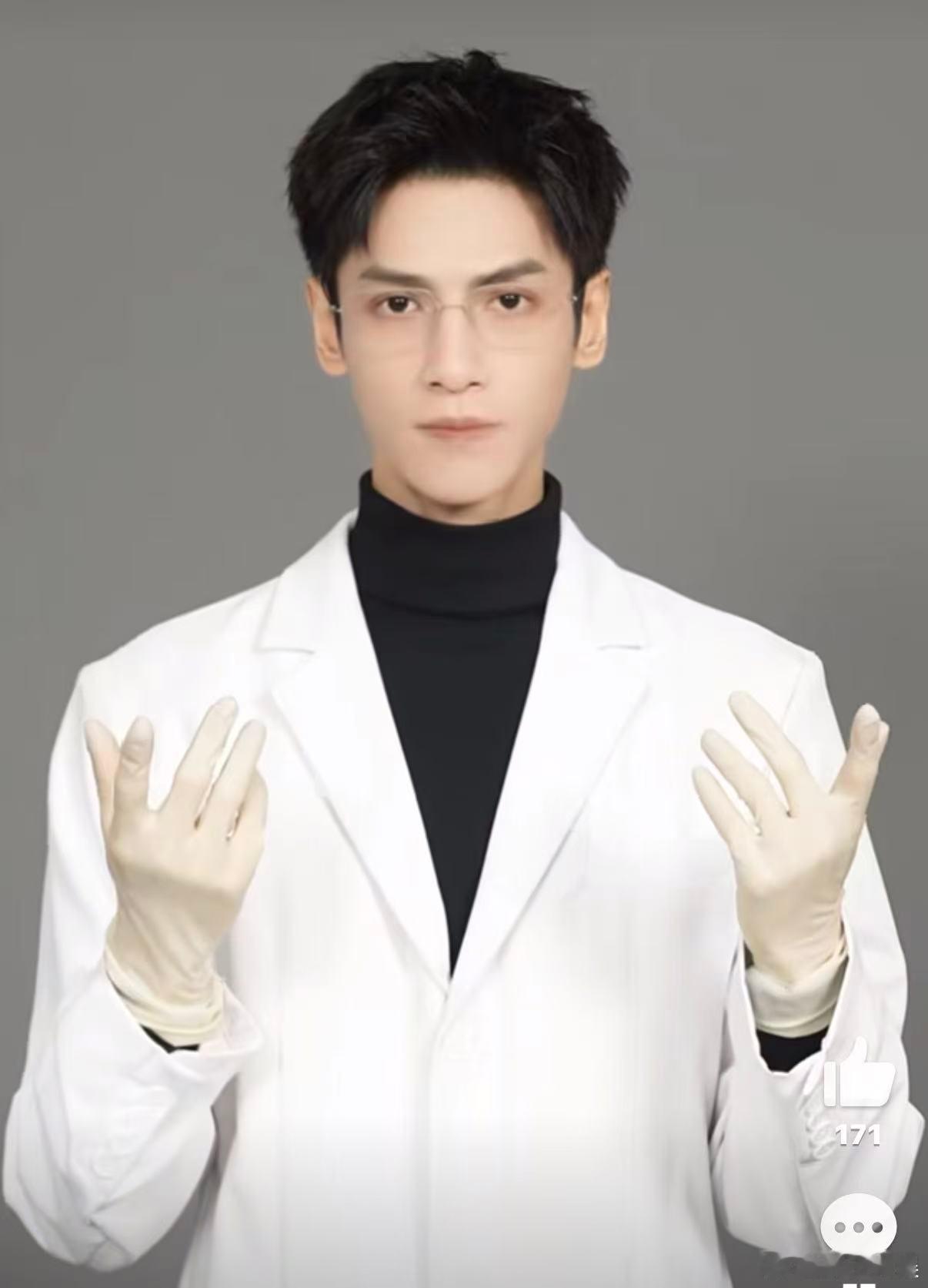 剥茧变装罗云熙真相之手变装罗云熙真相之手变装，帅气，