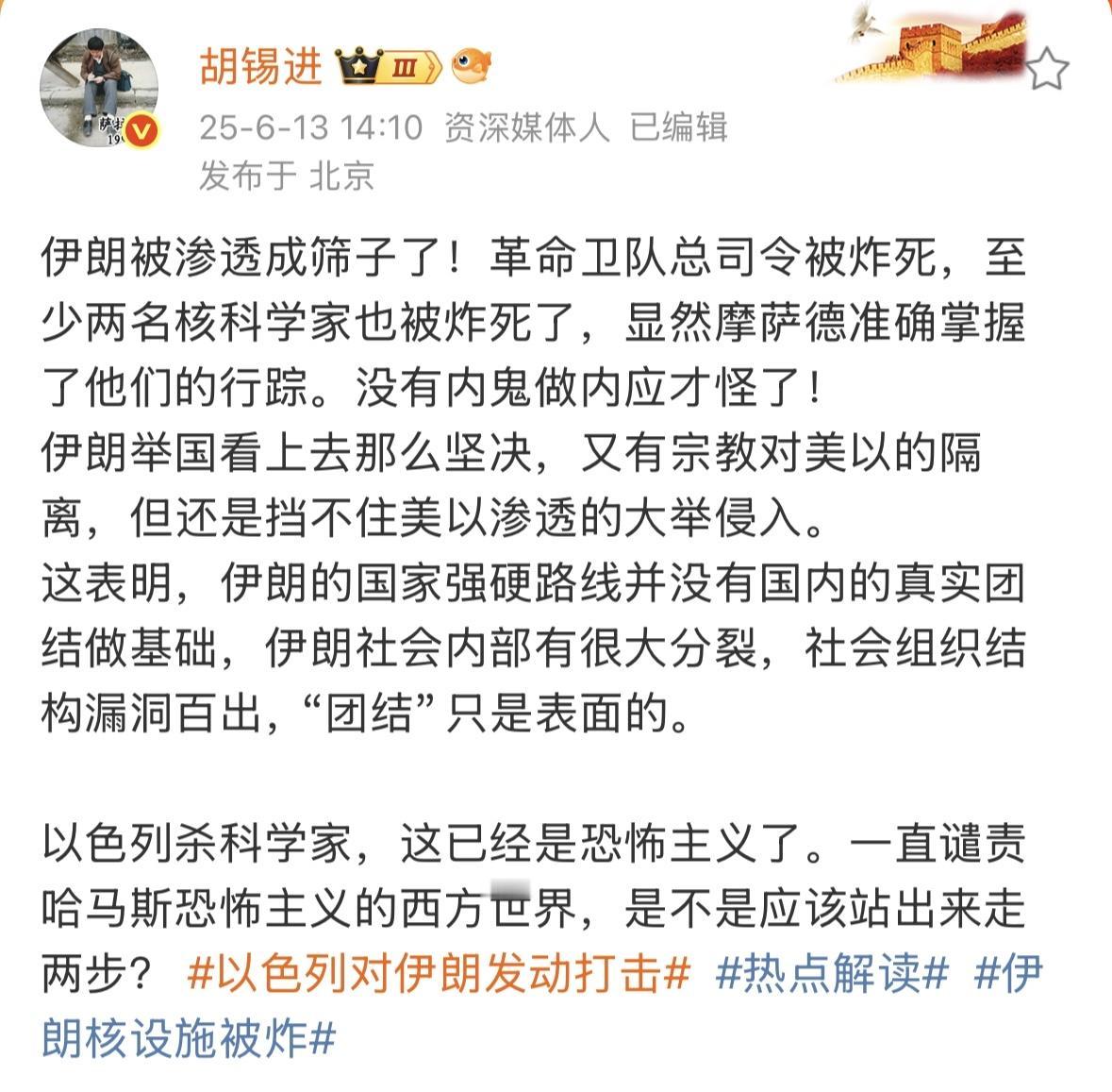 导弹防御系统漏洞百出，一个飞机拦不住，情报系统又像筛子，把总司令都给出卖了，这仗