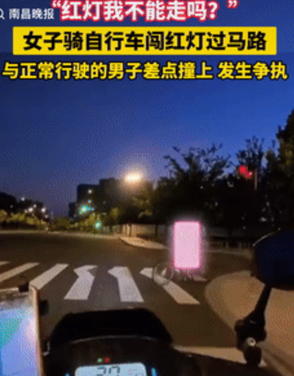 离了大谱！江苏，一女子骑车过马路时闯红灯，差点和正常行驶的电动车撞上，当电动车主