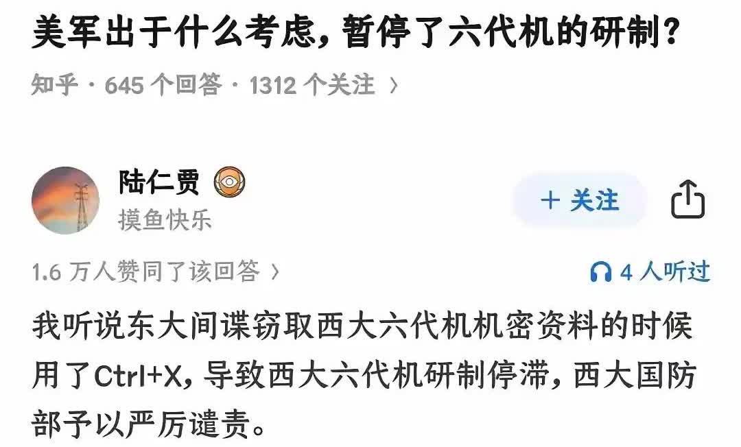 什么？东大这么狠？直接连垃圾站都清空了？[打脸]