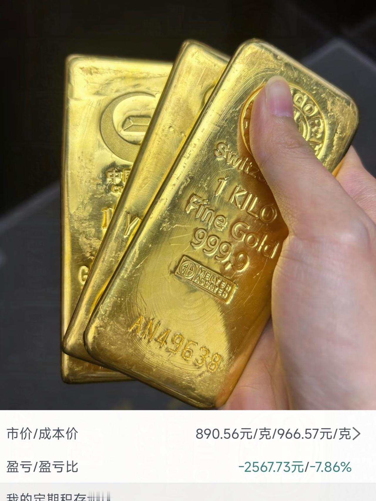 黄金是彻底乱套了吗?10月27号929,10月28号919,10月29号89