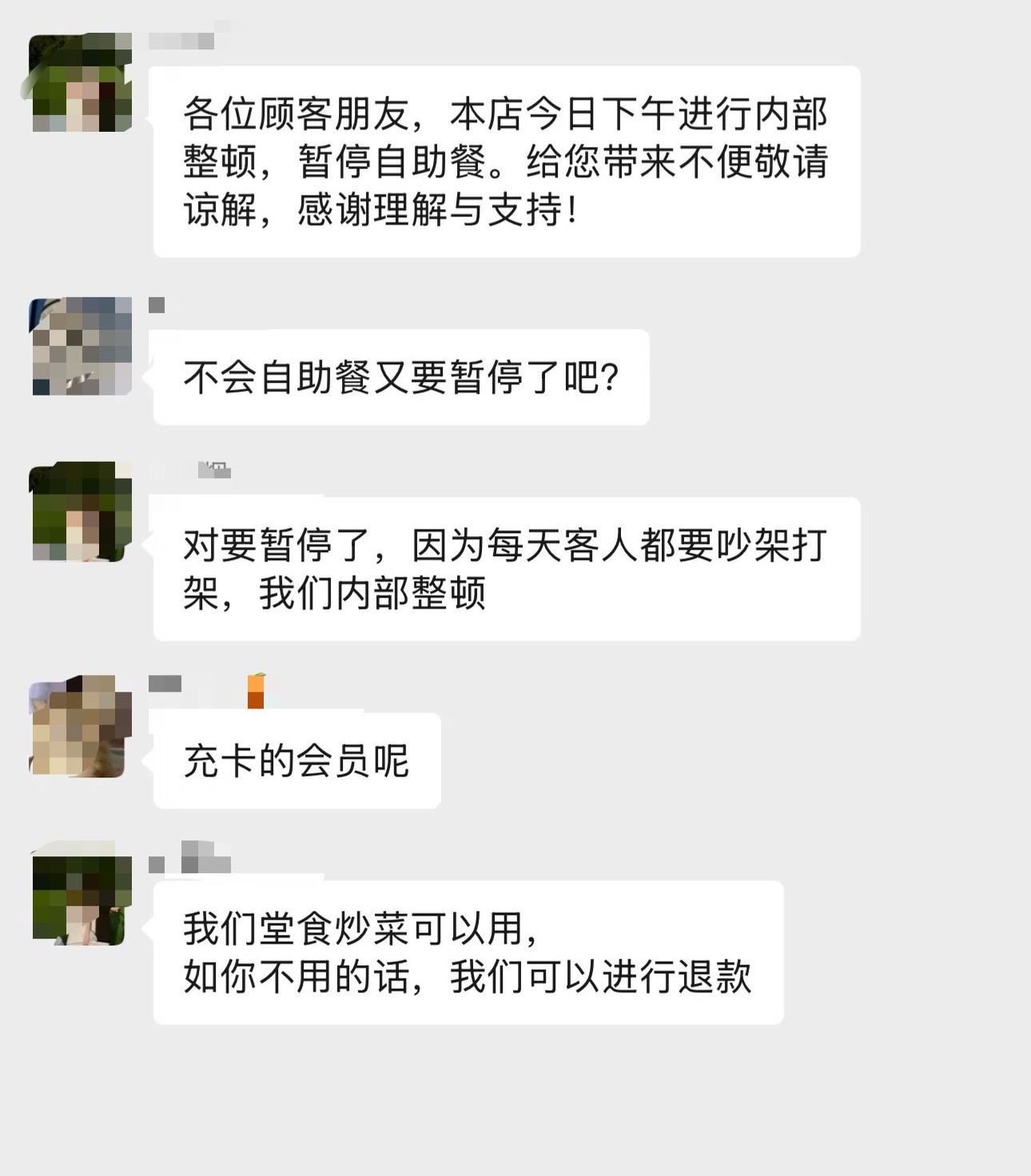宁波状元楼自助刚回归就暂停整顿了，说是太多人吵架嘞时隔一年回归！“30元生蚝随
