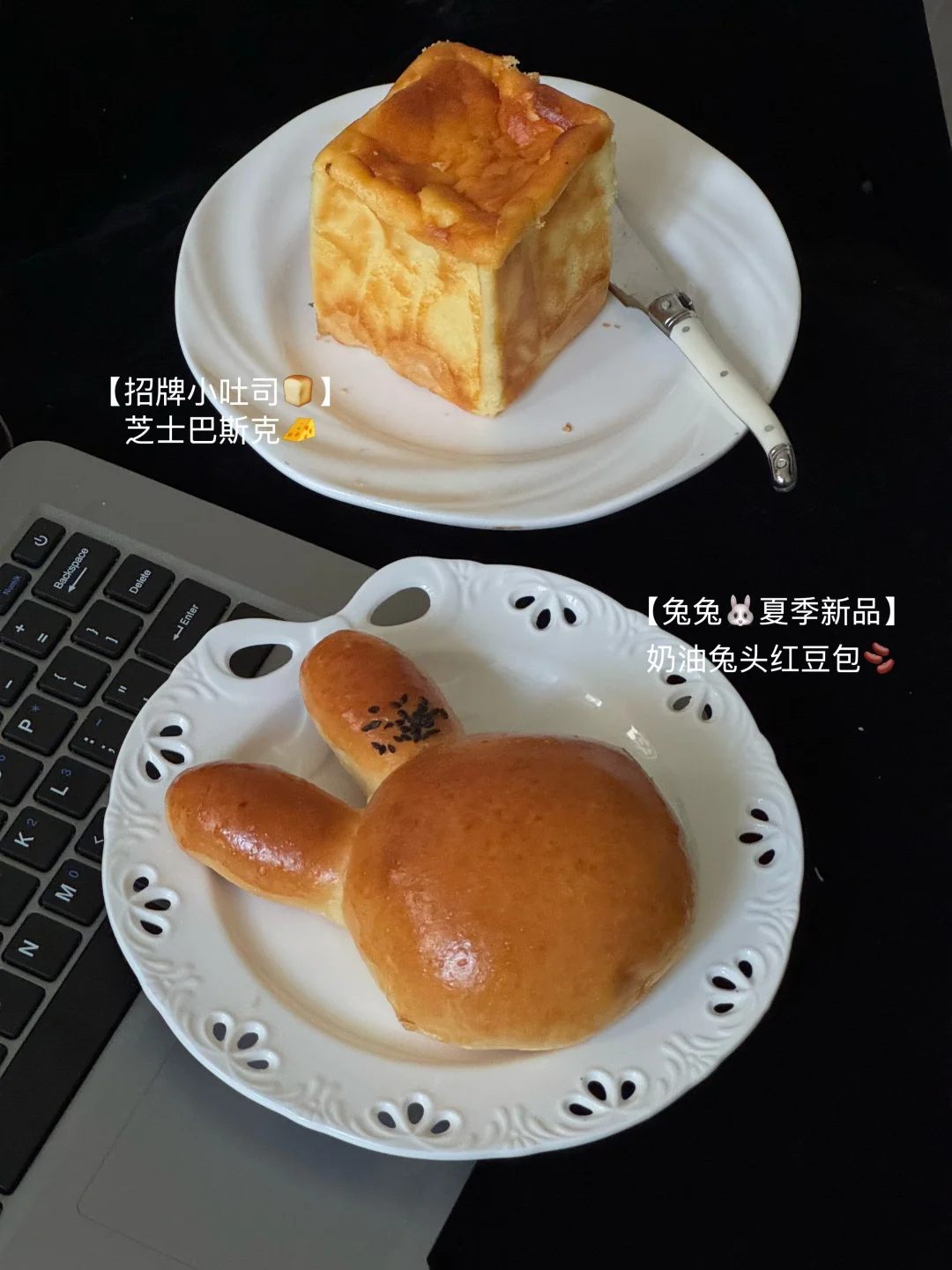 近期吃过坠惊艳的吐司🍞……