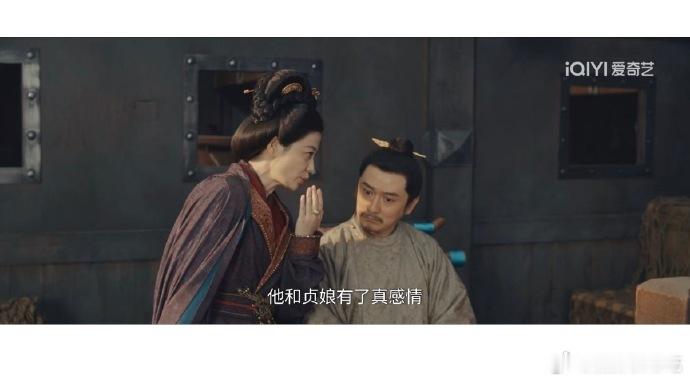 太平年这段被审判的剧情剧方改了