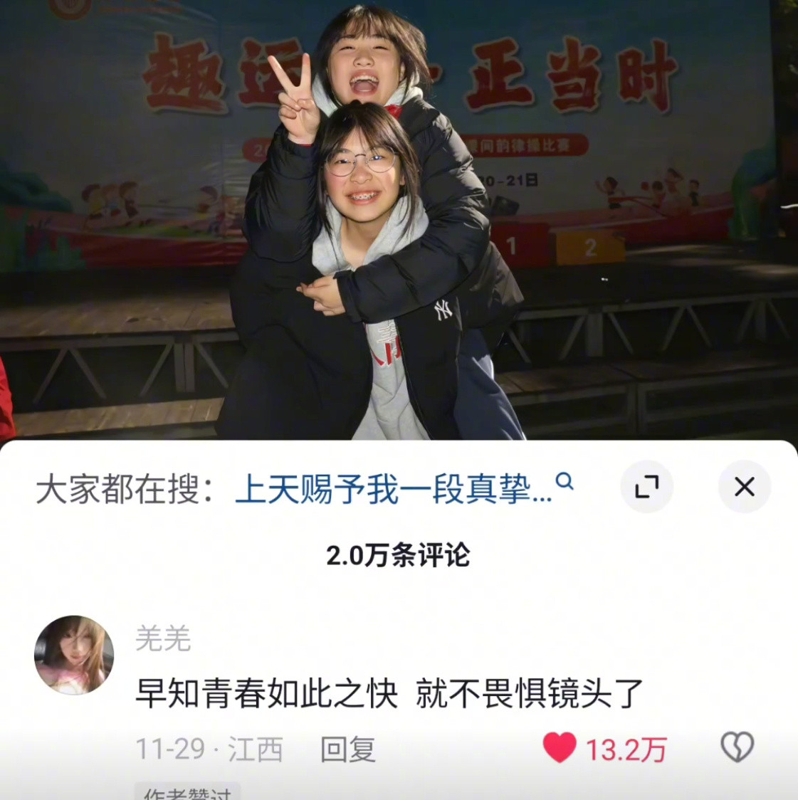 回忆会惩罚每个不会记录的人