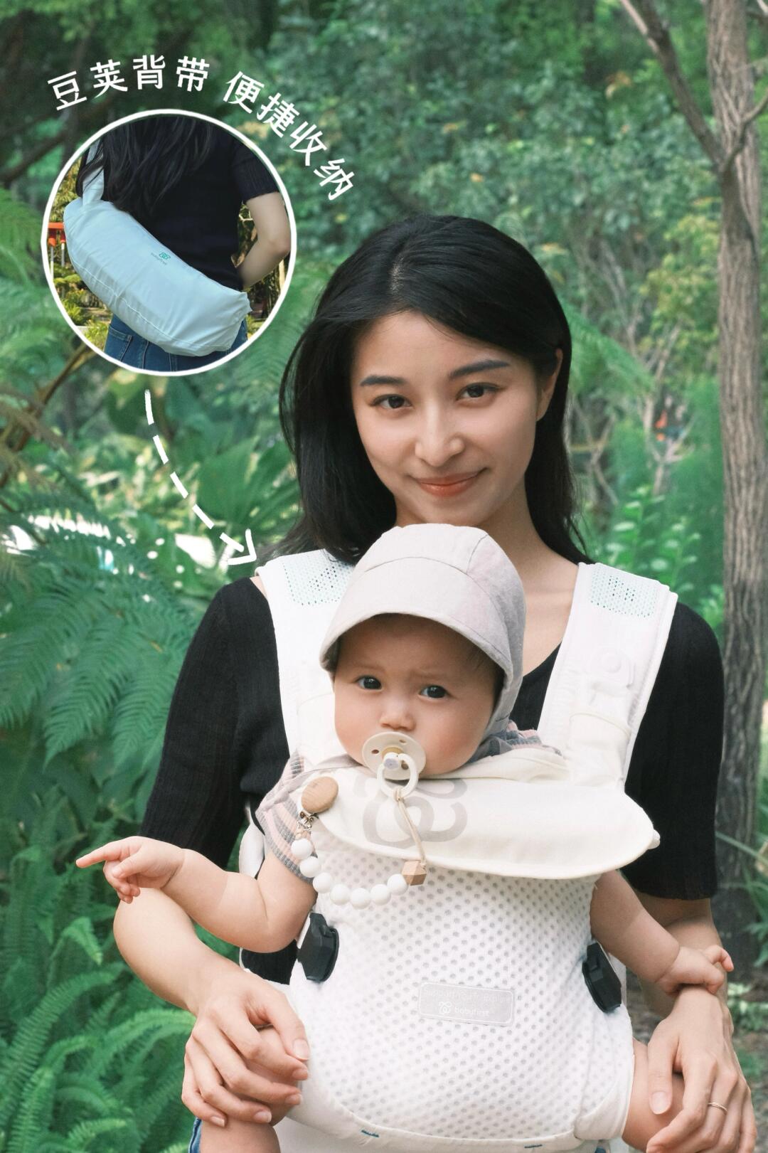 这豆荚竟然是一个婴儿背带!?