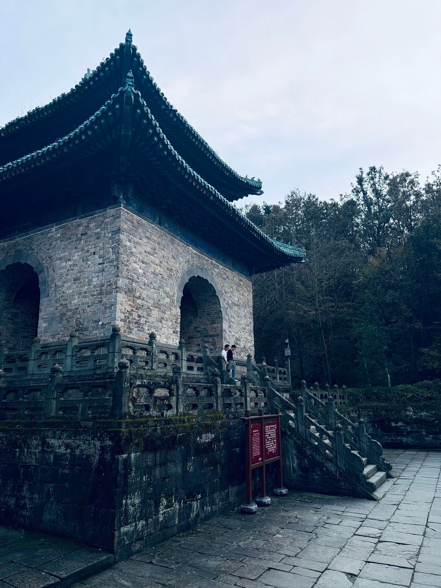 闻道武当山，道法在自然！