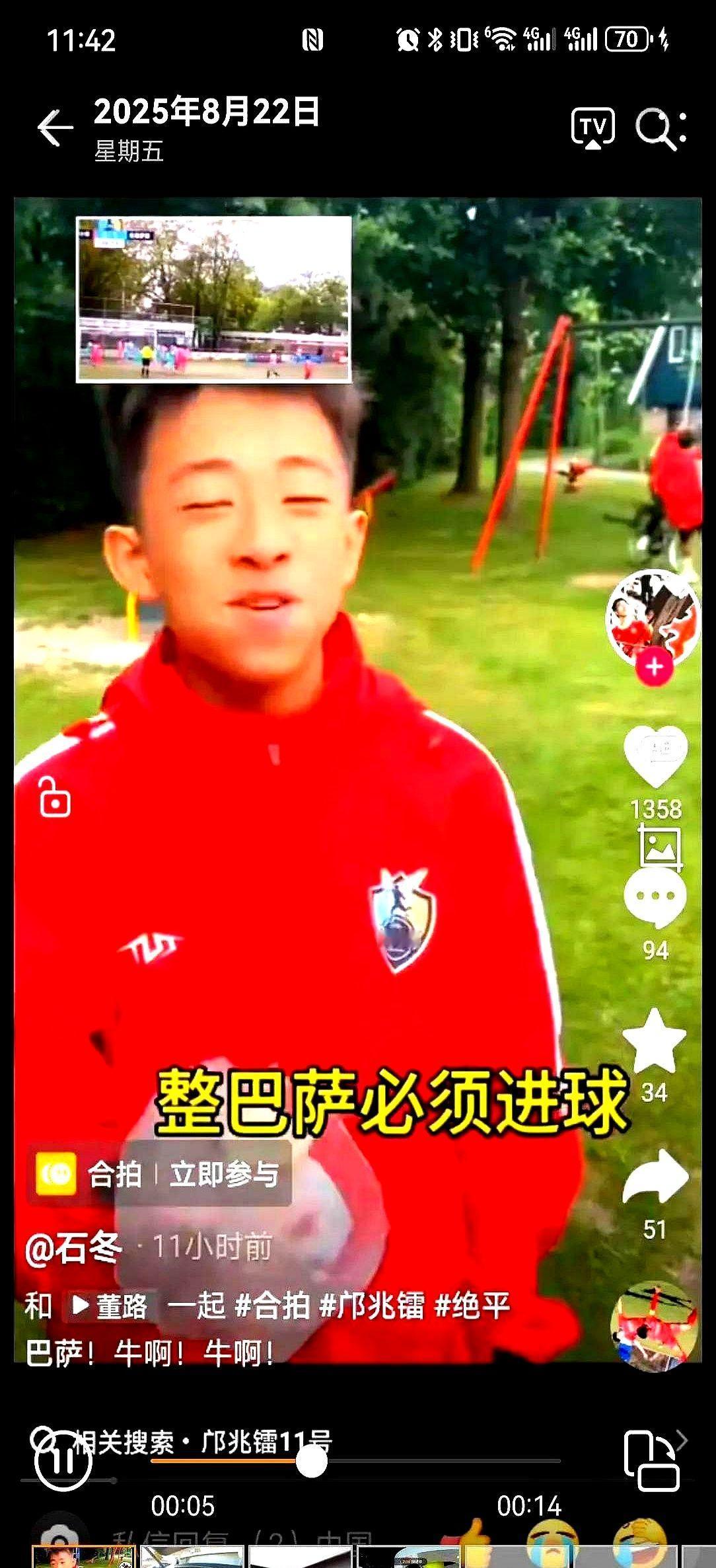 一个16岁的中国小子，一脚把西班牙第四级别联赛的大门给踹开了。邝兆镭，董路“