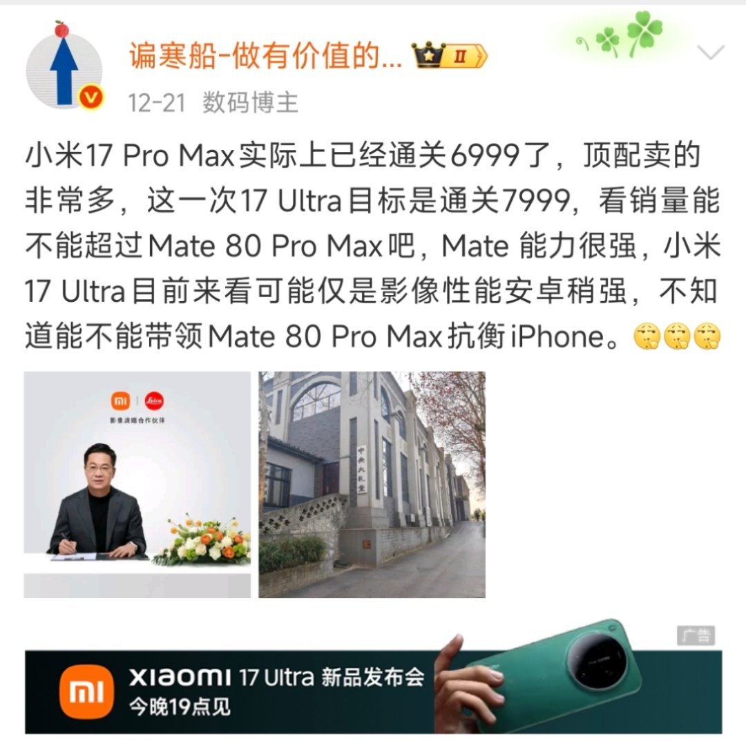 通关7999了，越高端，越从容，越强大。