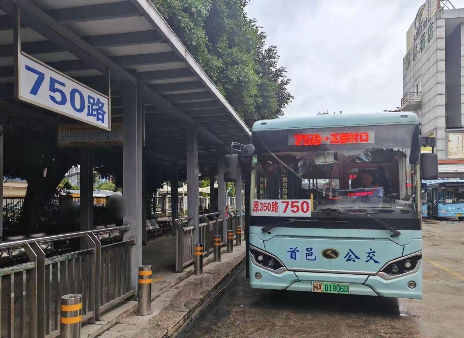 闽侯高效率完成县域6条未过江公交线路、32台配套运营车辆划转升级工作，顺利实现新