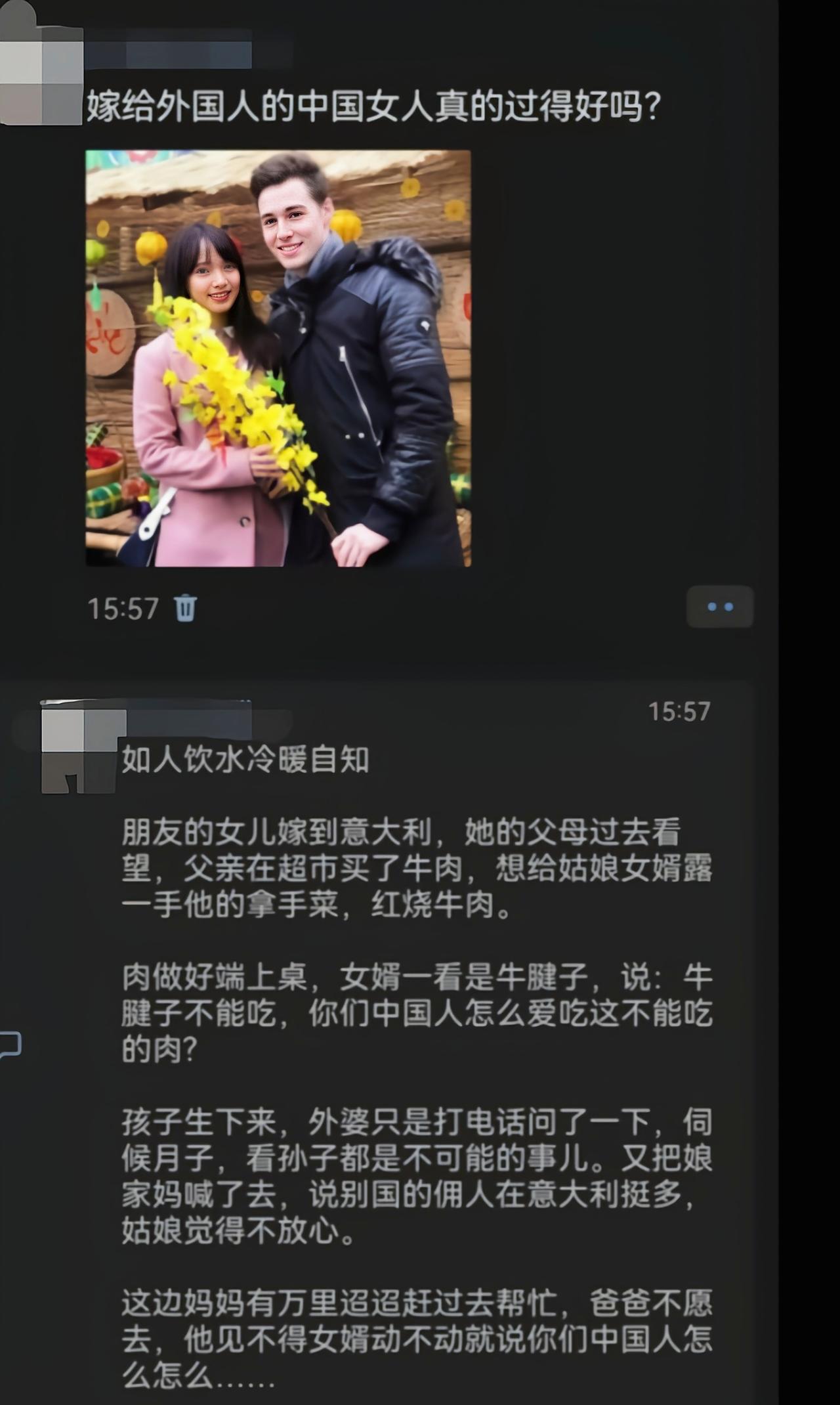 上午秀恩爱，下午埋后院，是谁来着[吃瓜]