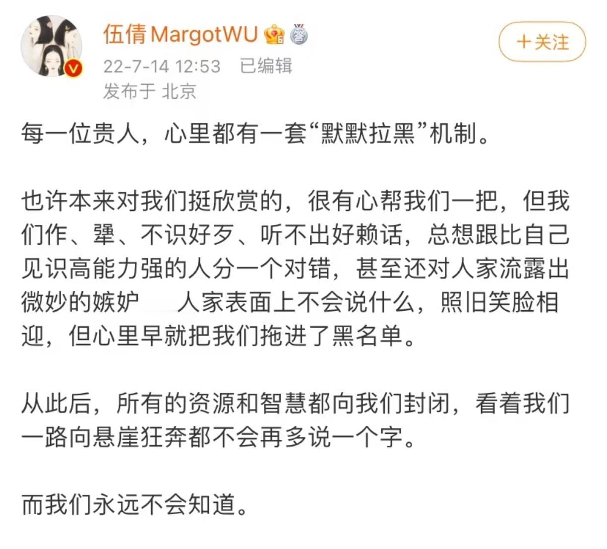 大佬最喜欢的晚辈人设