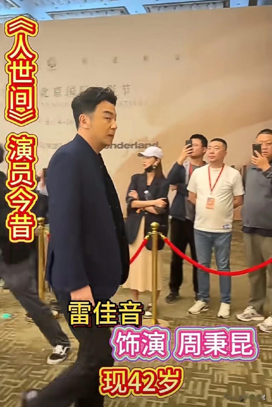 3年后《人世间》演员现状主题曲响起品普通人的悲欢离合你有看过这部剧吗？你
