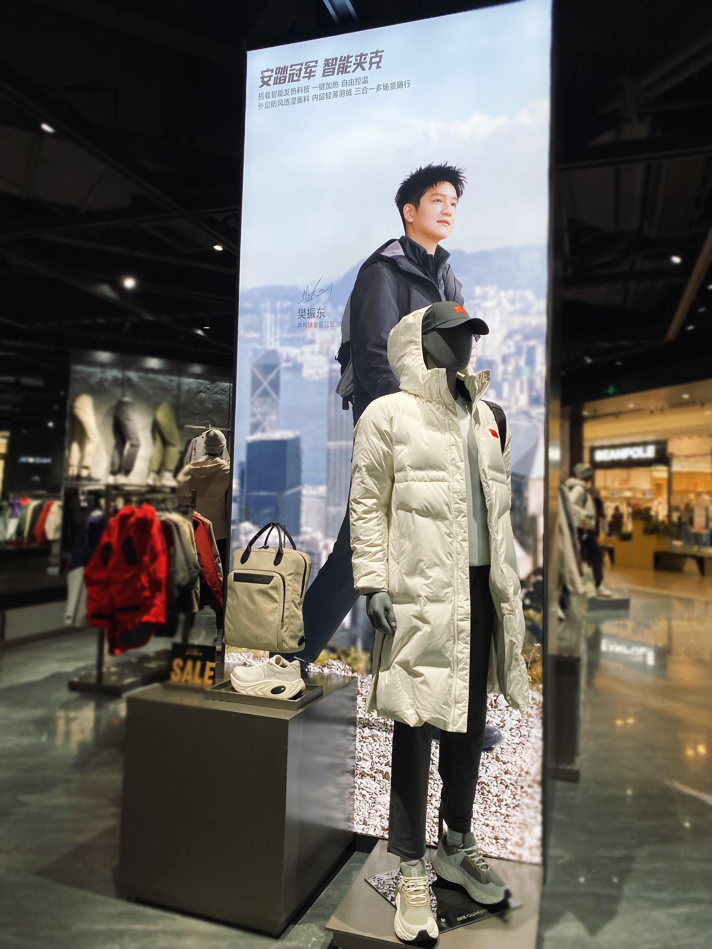 樊振东又录婚礼祝福了🏓樊振东安踏品牌代言人好像是没看过的