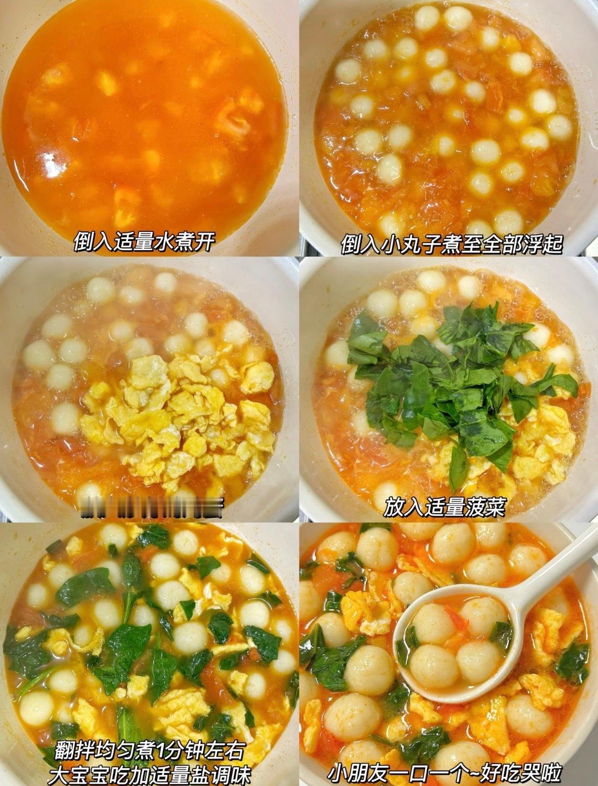 山药番茄鸡蛋小丸子夏天最难过的就是减肥，尤其是打工人只能从饮食上下功夫...