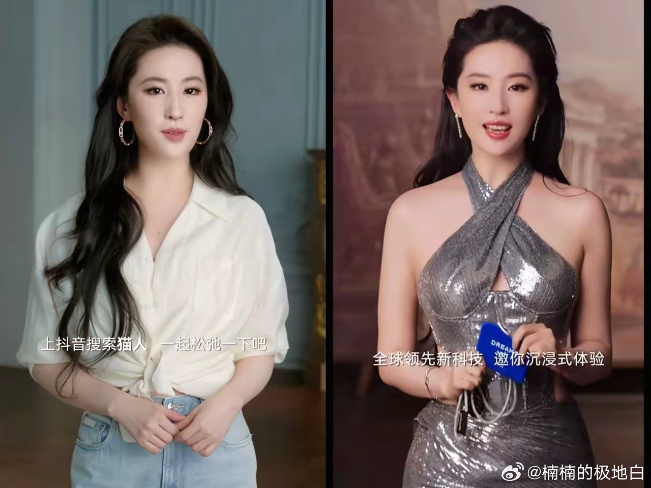 38岁的刘亦菲只要不塌房，她有没有演技已经无所谓了。因为她最大的优势不是有钱，也