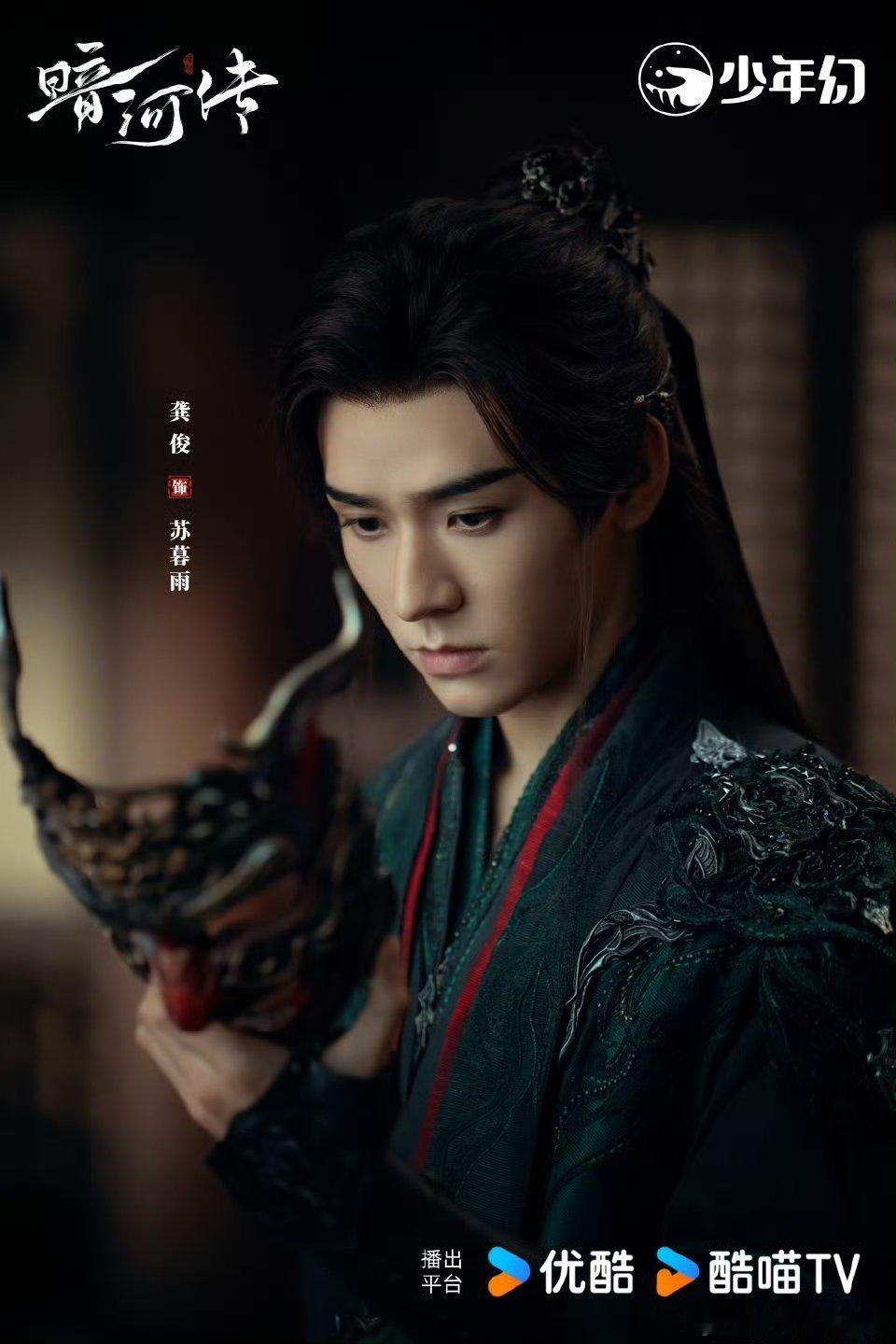 龚俊偏偏你最争气练三月十八剑阵、打戏亲自上，苏暮雨直接演到我心里！​​​