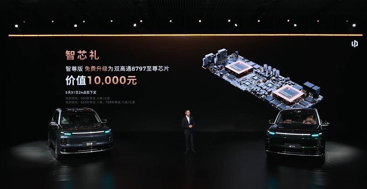 零跑D19简直是性价比之王啊太卷了！！增程版本价格：400尊享版六座21.