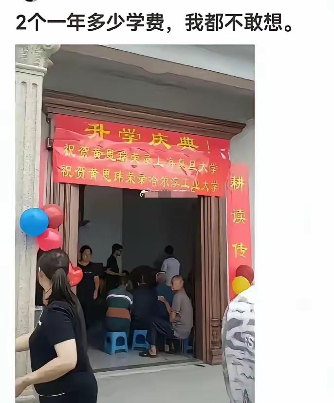 都是顶尖985，哈工大可以吊打复旦