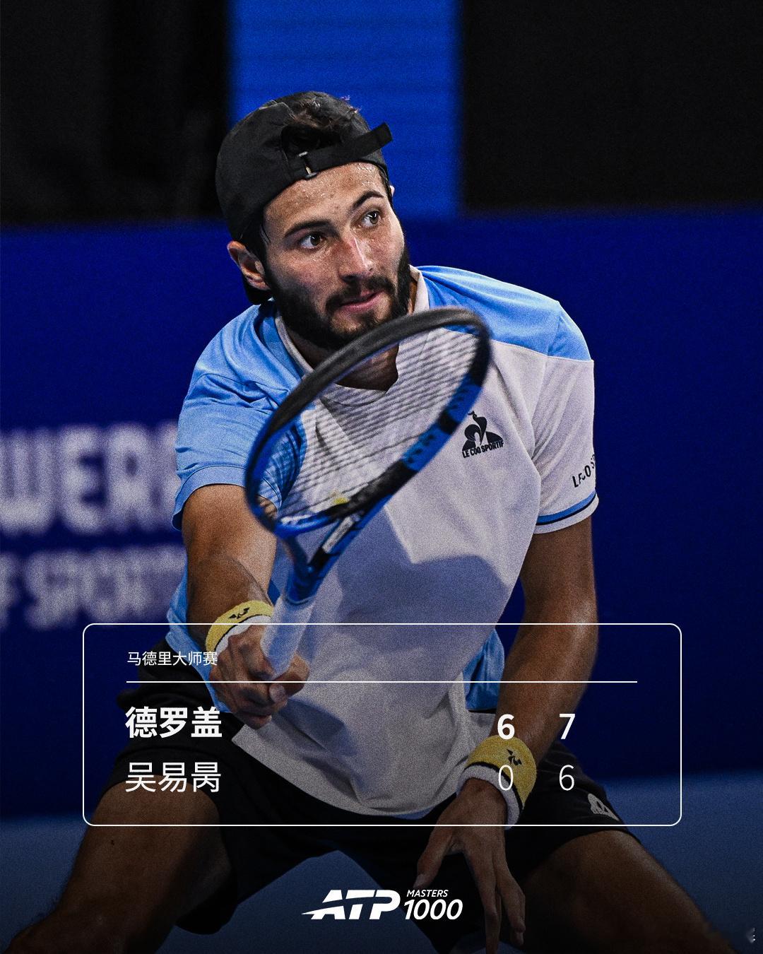 吴易昺无缘马德里大师赛正赛ATP1000马德里大师赛资格赛决胜轮，吴易昺以0-