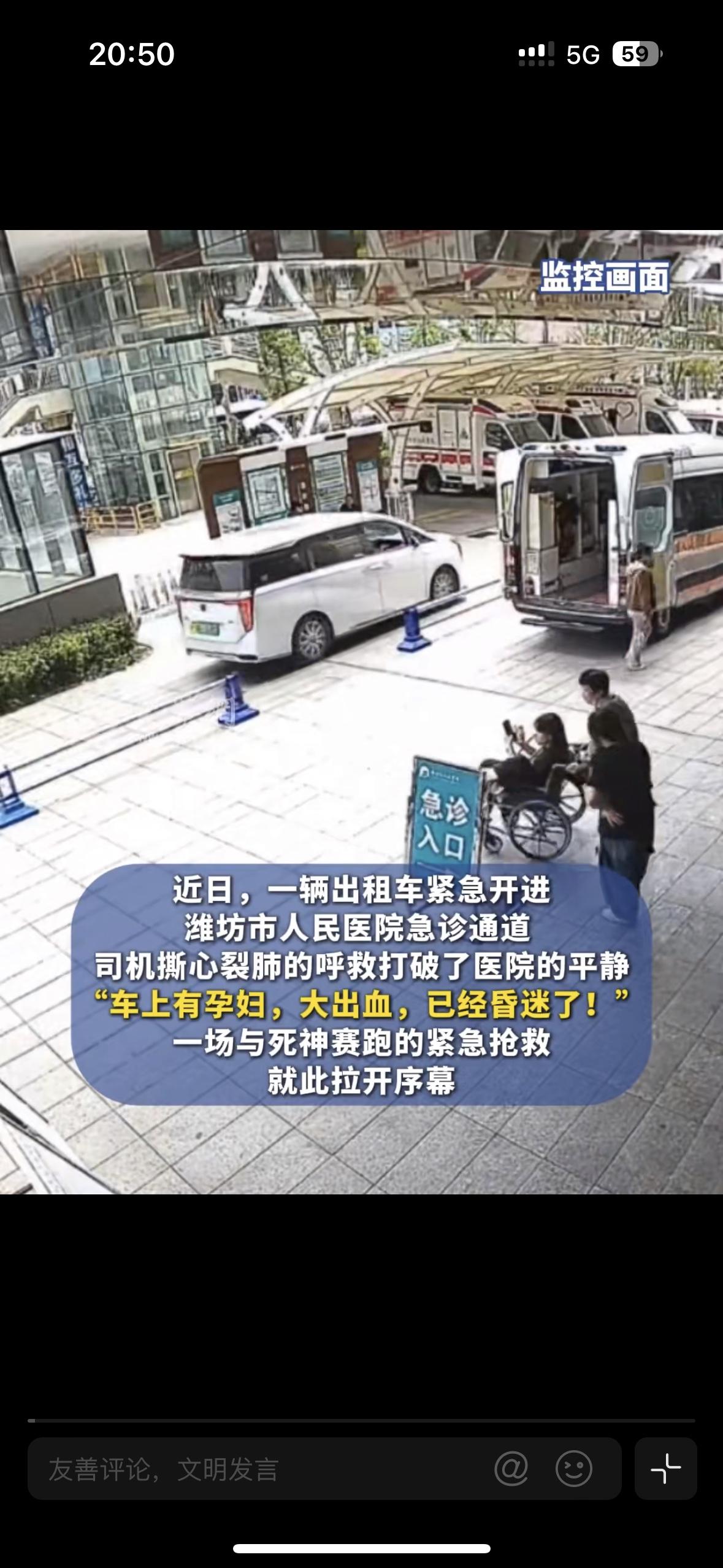 太让人感动了！她自己也是马上面临生死的人啊真没想到，居然有这样的人，孕妇在得