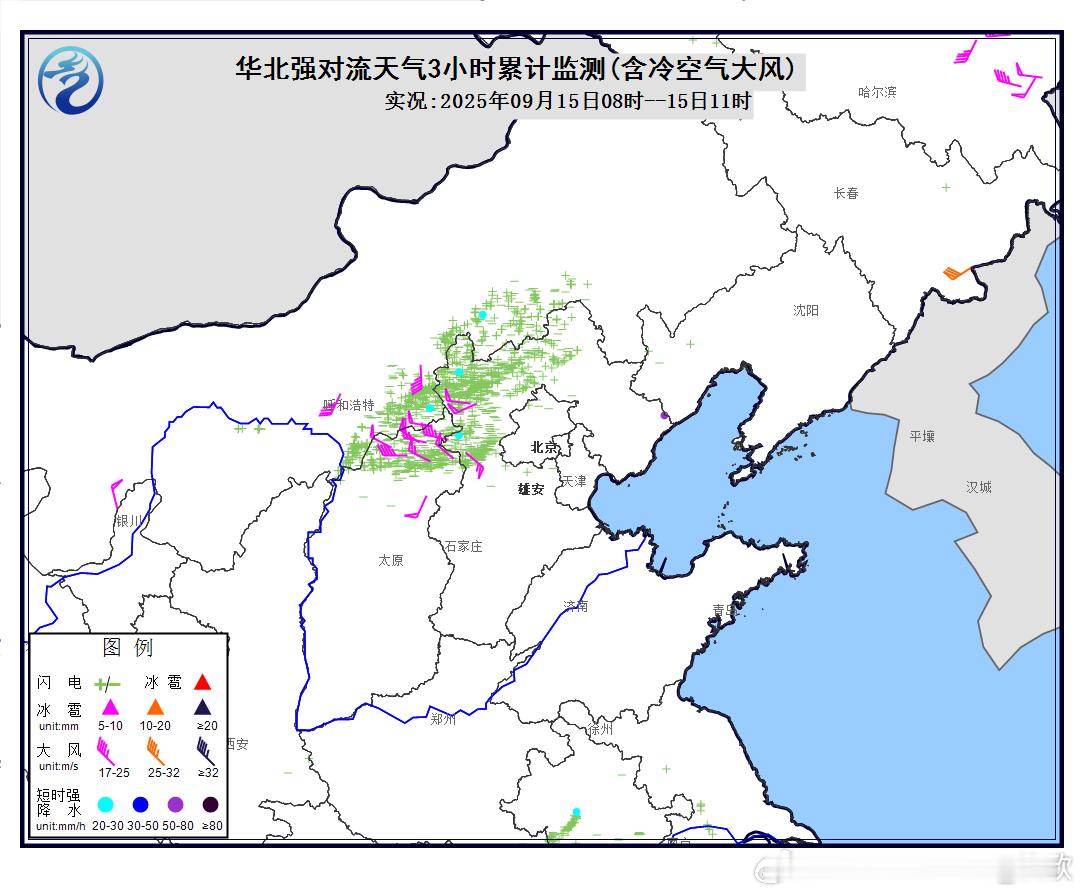 【强对流】今天上午在内蒙古山西河北交界一带，出现了明显对流，局地还有短时强降雨和