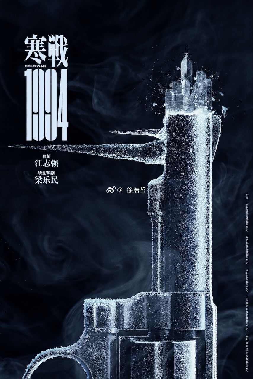 深圳改装车展现场吴彦祖现身，并亲自透露电影《寒战1994》《寒战1995》将在今