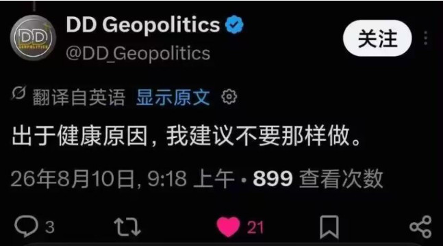 笑死人了：老外看到中方军营标语，大吃一惊建议别这么做！最近，一张中方边防军营的标