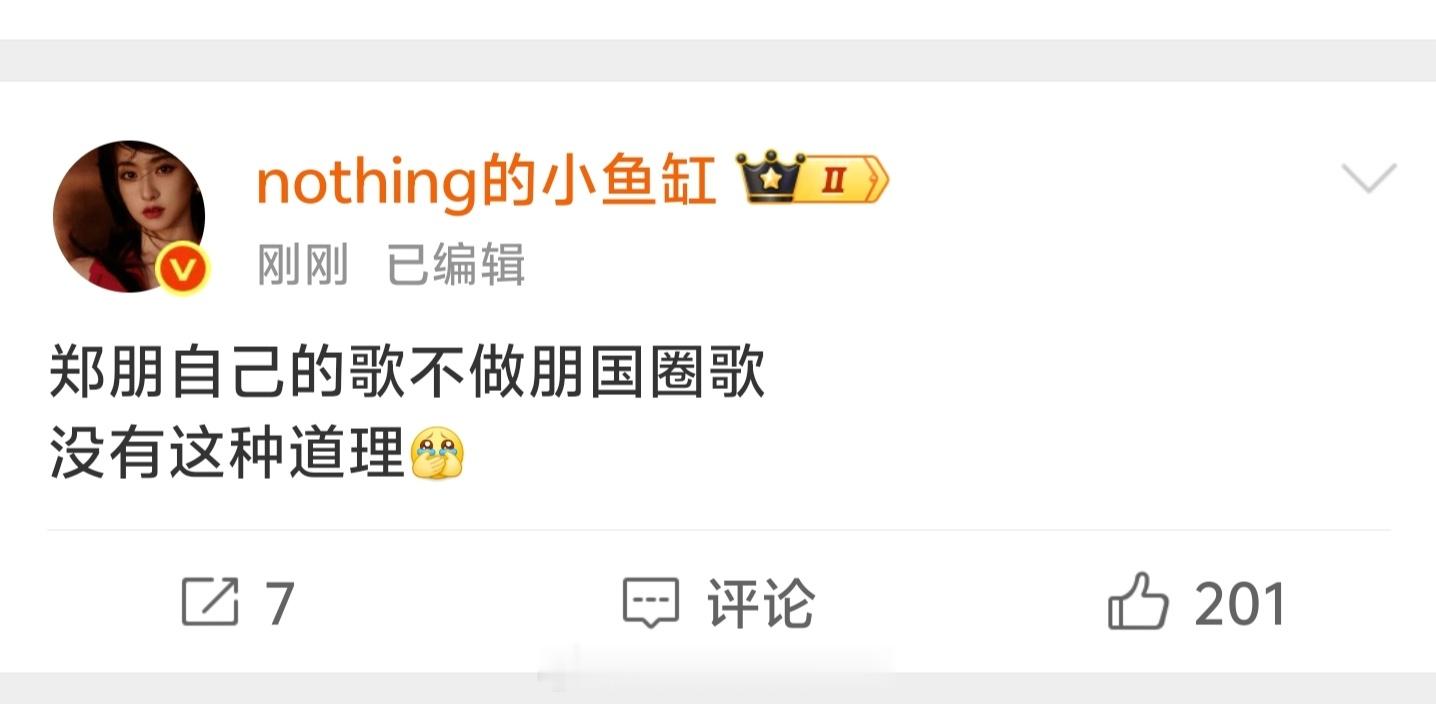 不打码的原因是，我害怕...​​​