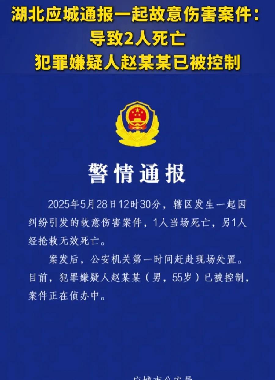 情感纠纷命案！应城当地网友透露，老公杀了出轨老婆、男情人！在化工厂门口，3人都是