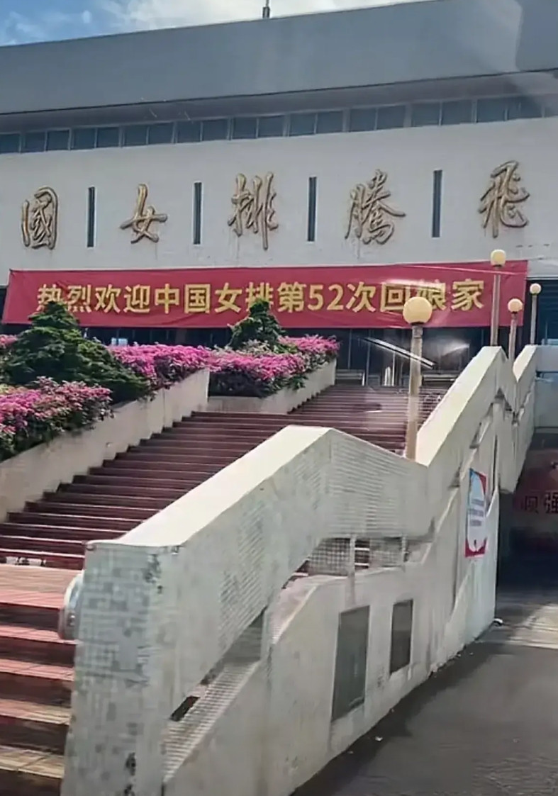 中国女排抵达北京后未做停留，转机飞赴福建漳州女排训练基地备战将于8月22日在泰国