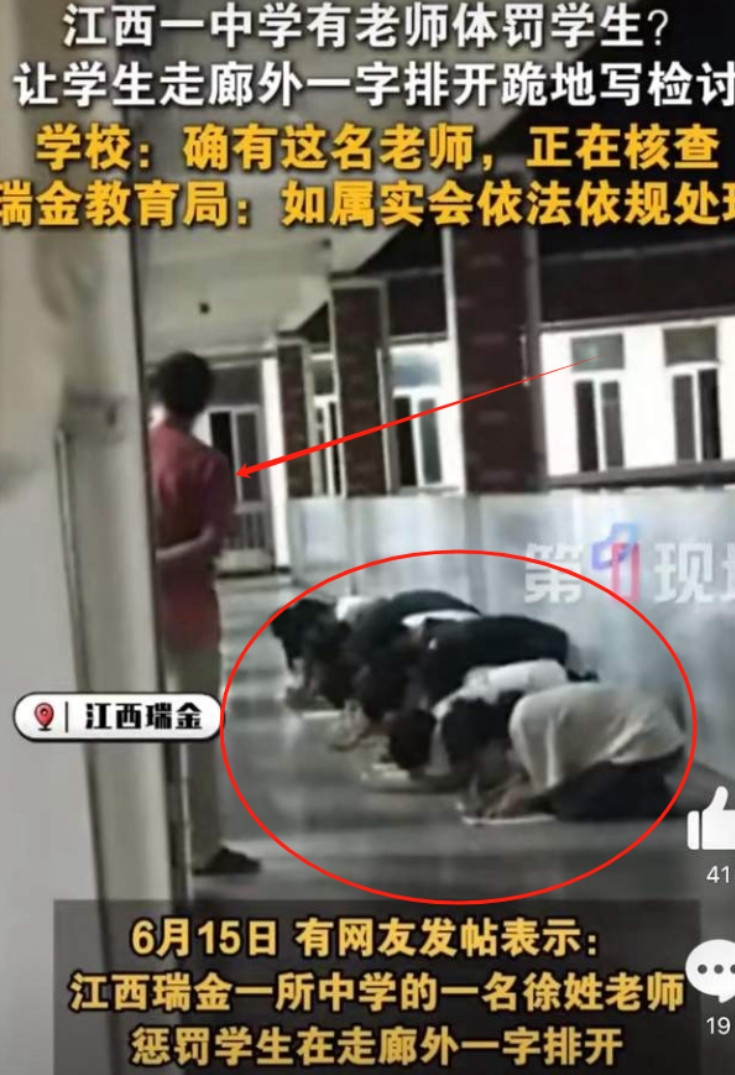 江西瑞金，某中学内，七八名初中生，男女都有，在教室走廊跪成一排写检讨，边上还有老