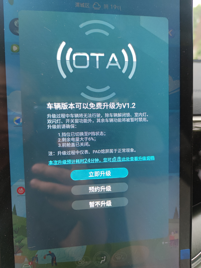 终于等到v1.2更新了23号就开始推送了，一直在等。今天终于收到推送了。还不