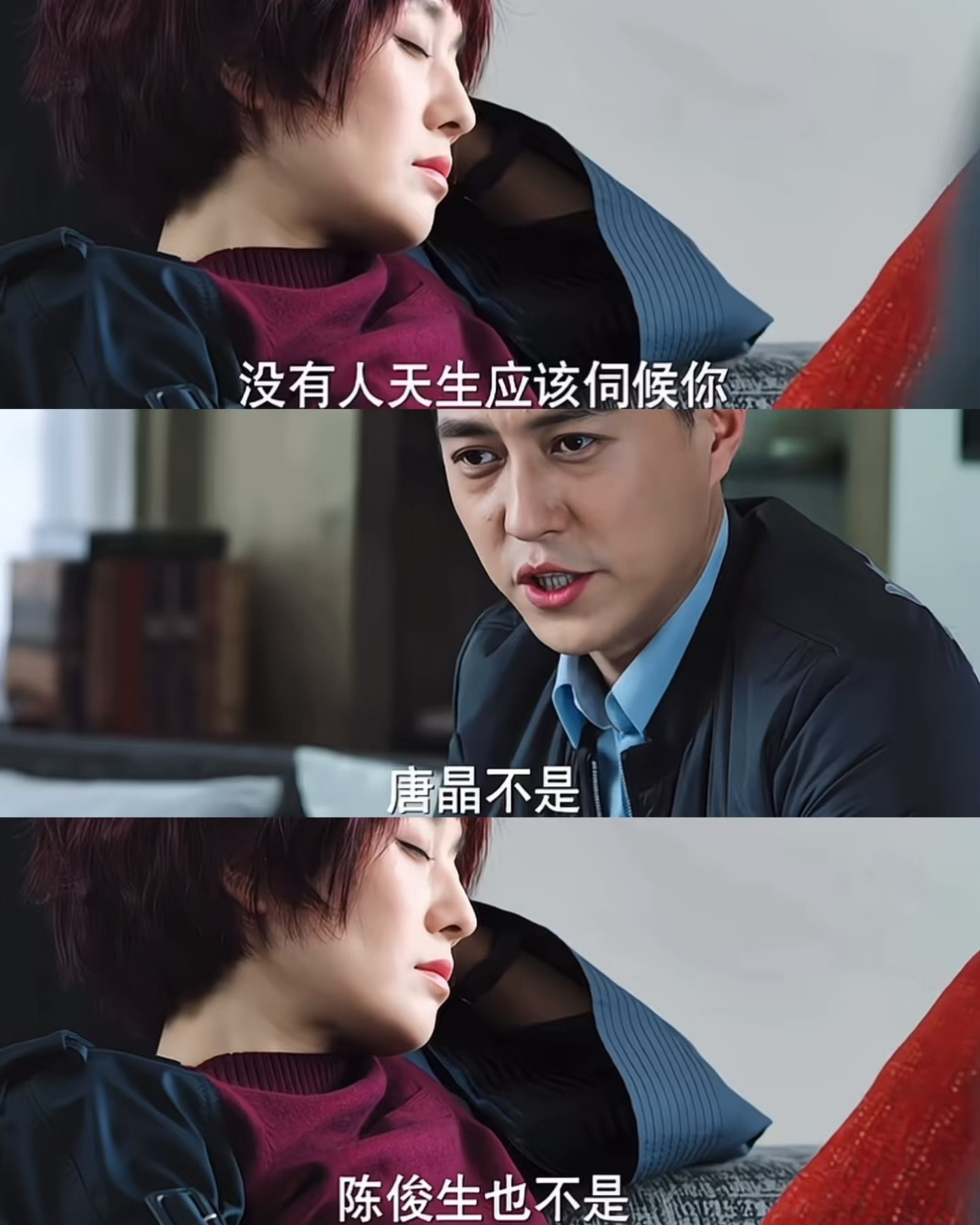 罗子君就是命里有奴仆