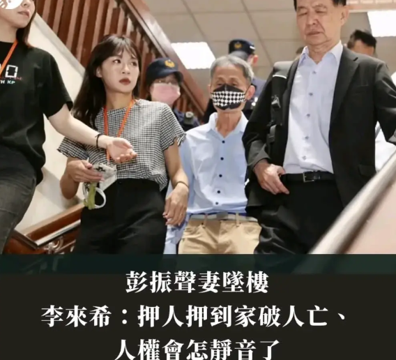 出大事！柯文哲案副市长妻子跳楼自杀身亡，震撼台湾政坛！前台北市市长、民众党主席