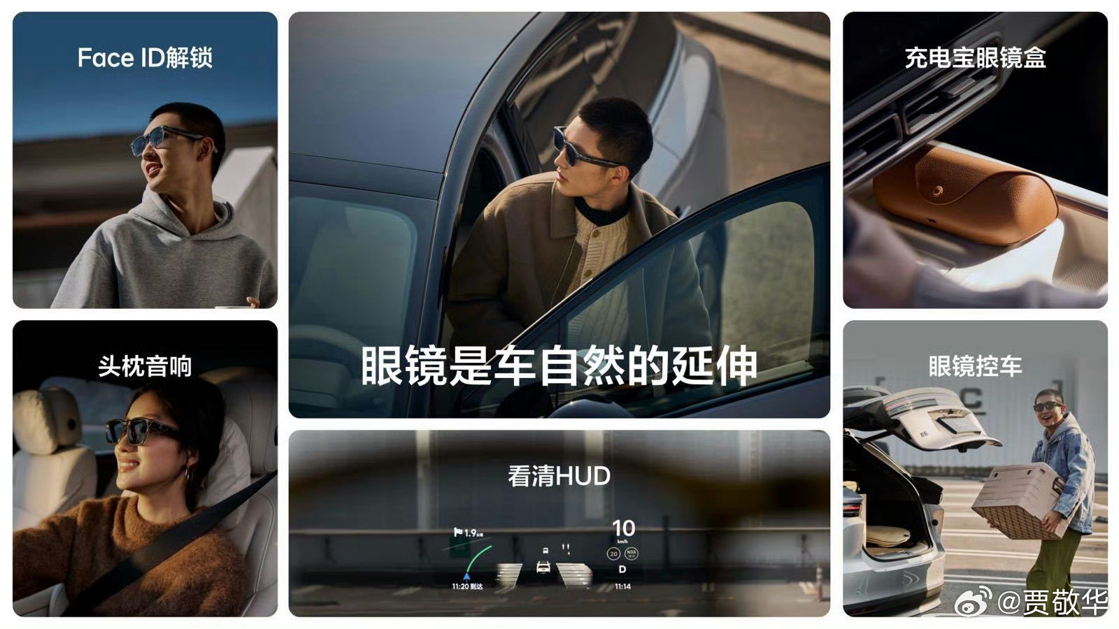 #理想智能附件AI眼镜开售#没想到，理想智能AI眼镜的价格只要1699元，太