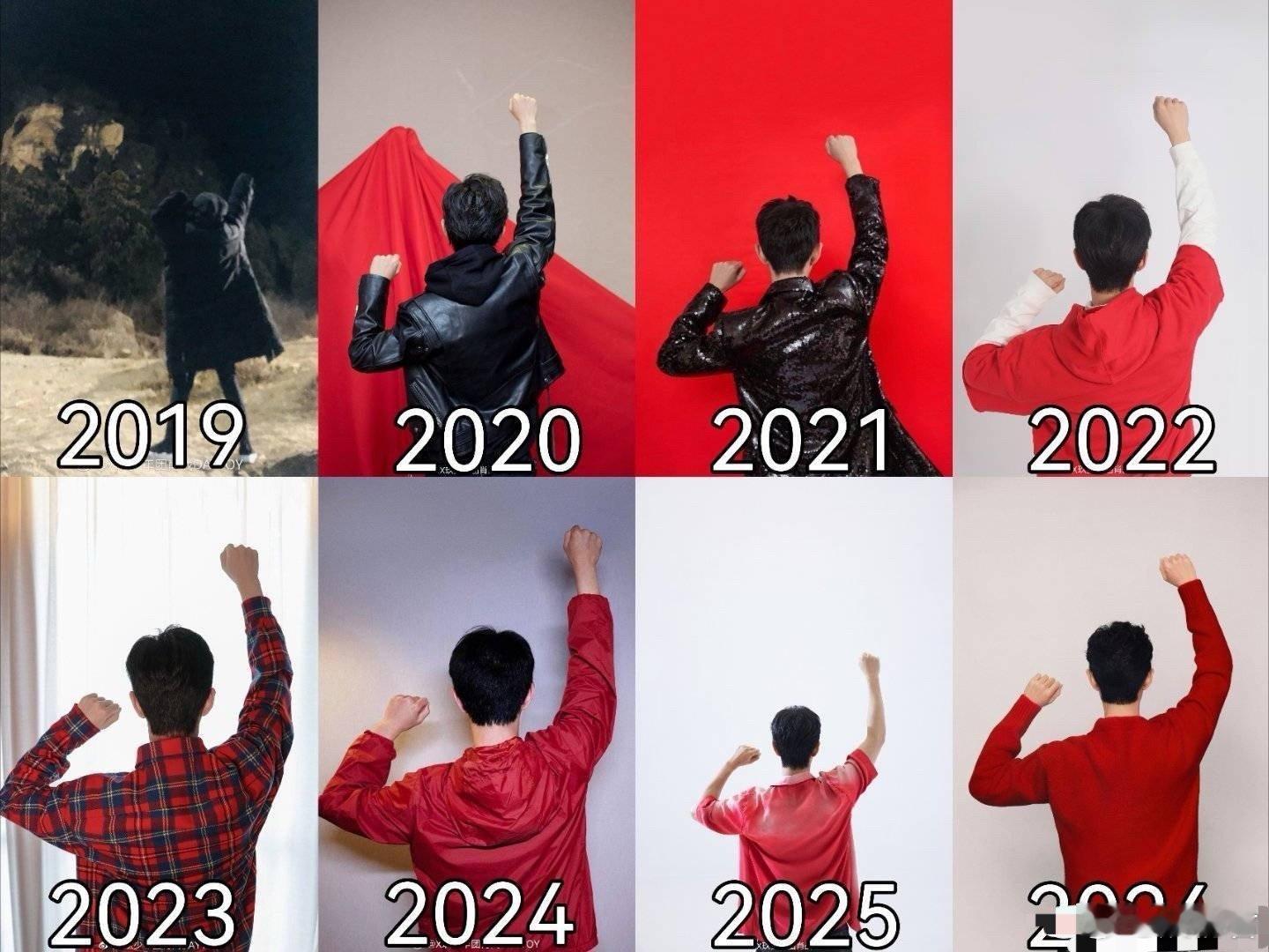 肖战从2019年到2026年以肖战为中心的大合照肖战从2019年到2026年的