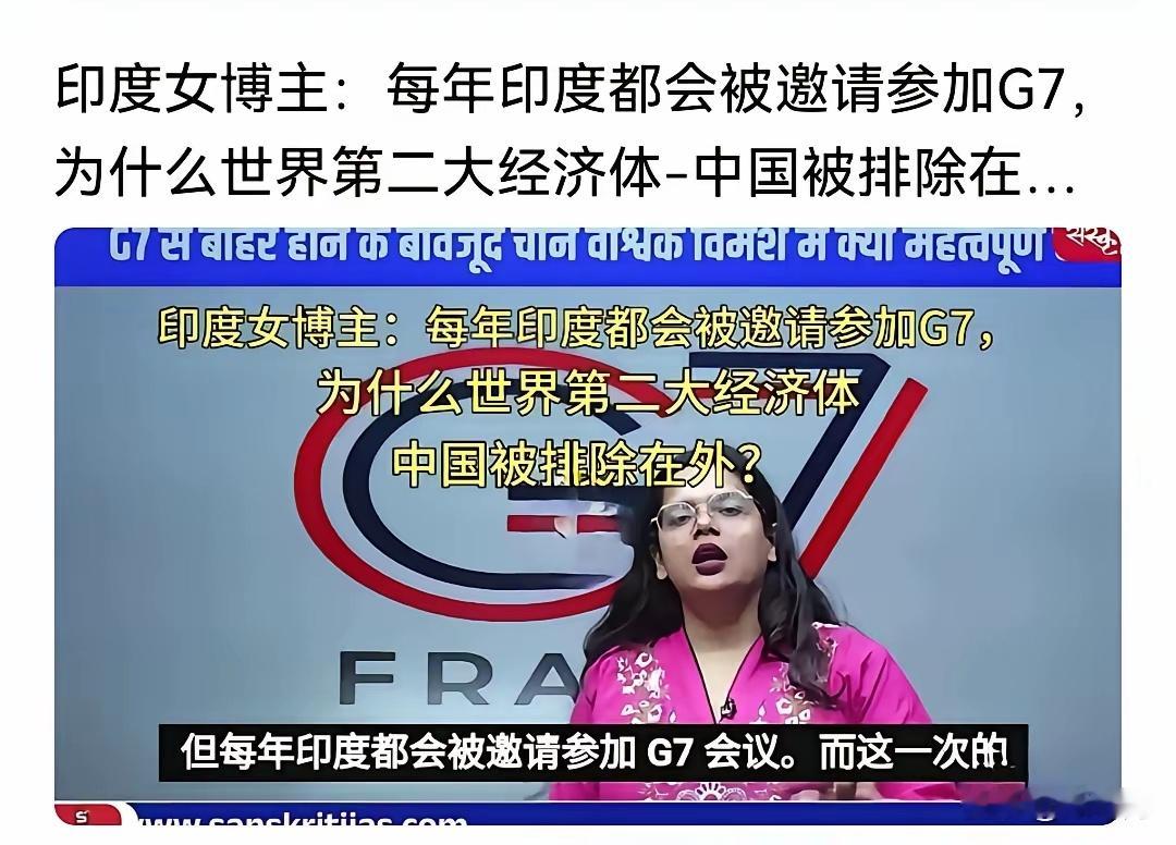 没别的原因，三哥一门心思想当G8，而中国没那个兴趣，我们连G2都不感冒