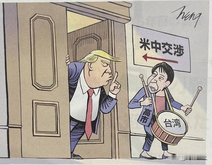 这幅漫画太形象了高市早苗以为炒作台湾问题，就能突破和平宪法，成功挑动美国和中国