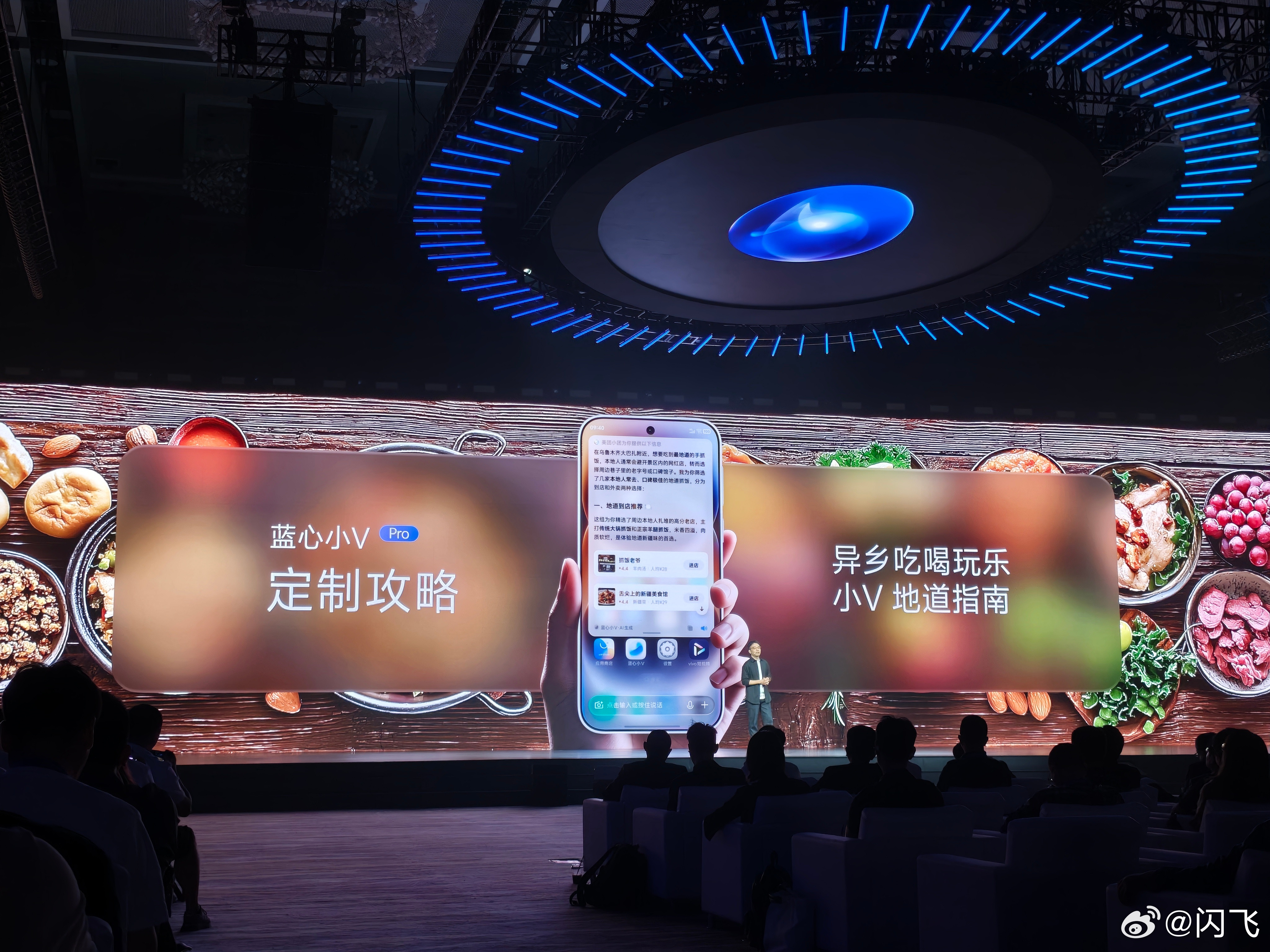 蓝心小V现在都能一句话生成小游戏了。[doge]小V小V，帮我生成个红色警戒玩玩