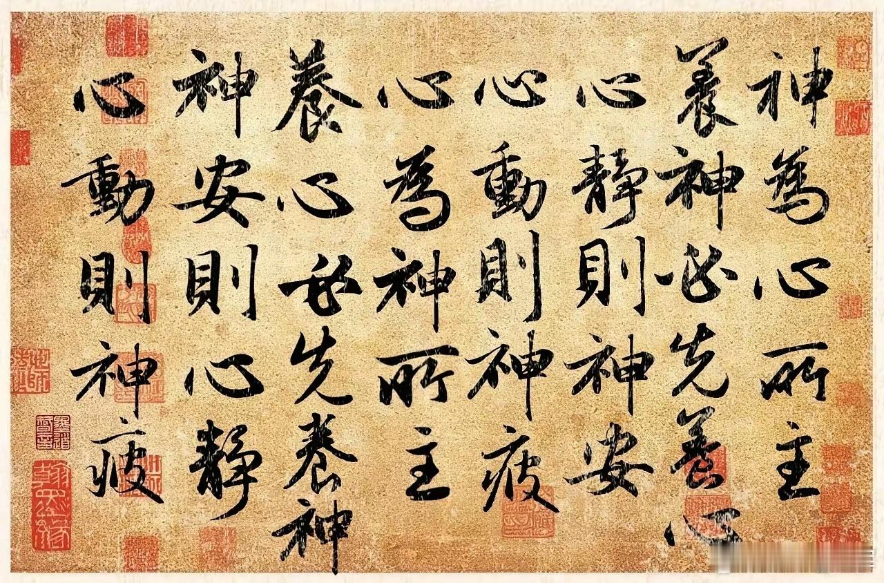 活在当下，不生妄念阴阳两气的升降对我们人来说是非常重要的，气有主气和客气，主气指