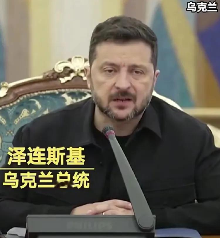 泽连斯基玩脱了，连提四个政府职位都留不住人，乌唯一一个经验丰富的无人机防长跑去了