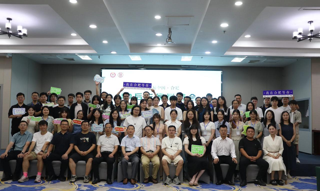 2025年7月25日至2025年7月27日，在合肥瑶海区成功举办中国90后作家联