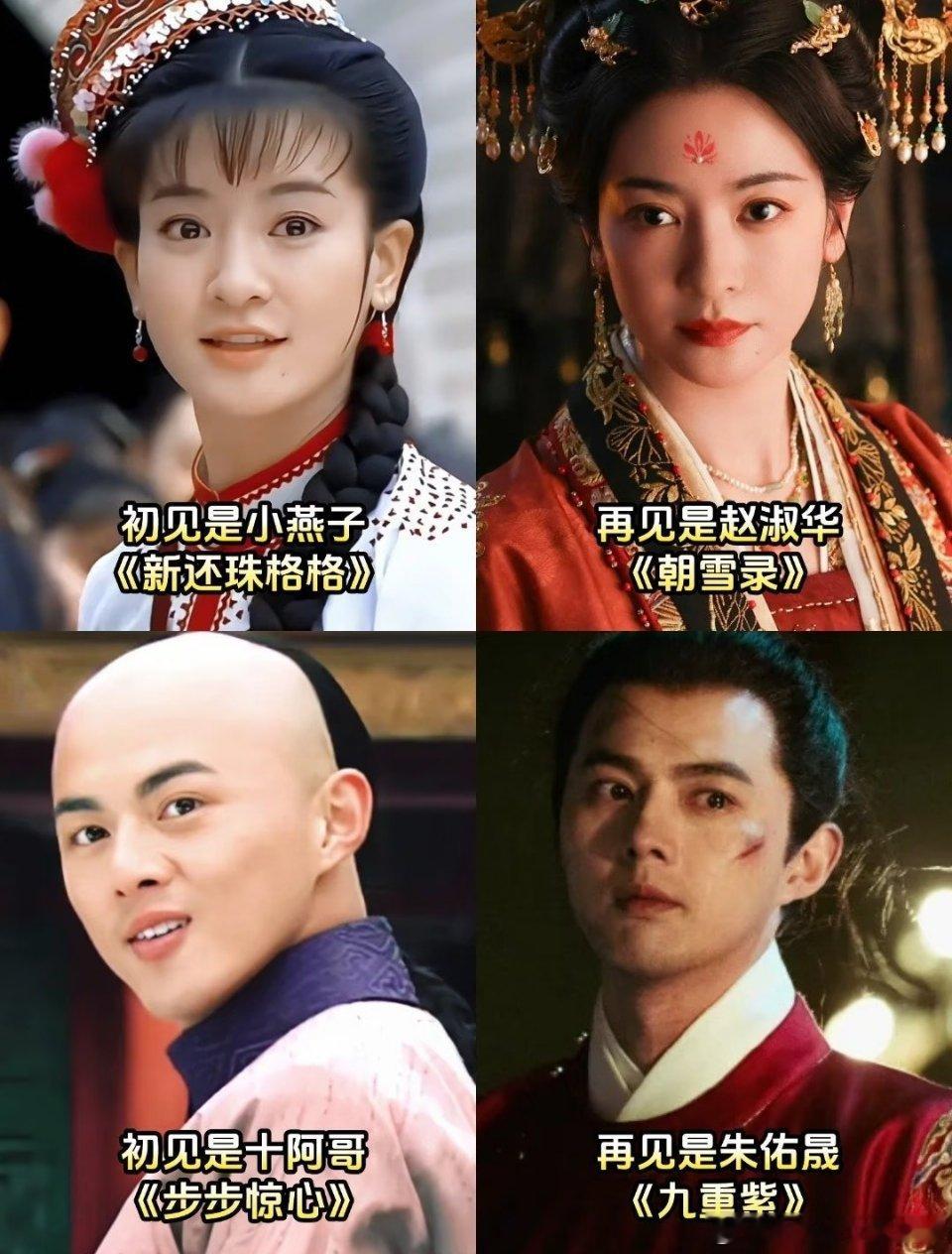 李晟✖️叶祖新，初见是熟人，再见已是白月光
