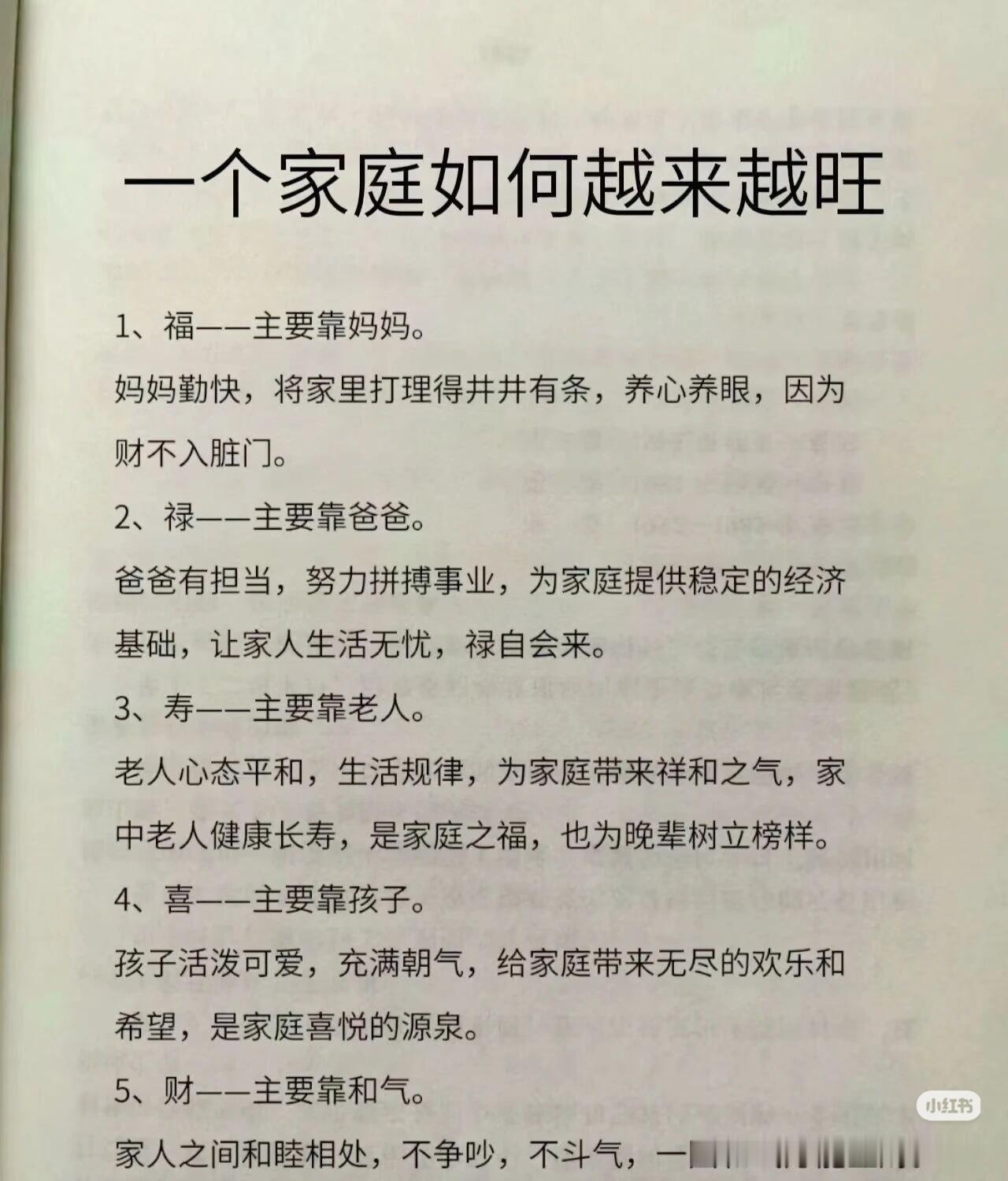炒股久了才慢慢醒悟：真正的底气，从来不是账户里一时的浮盈浮亏，而是身后安稳兴旺