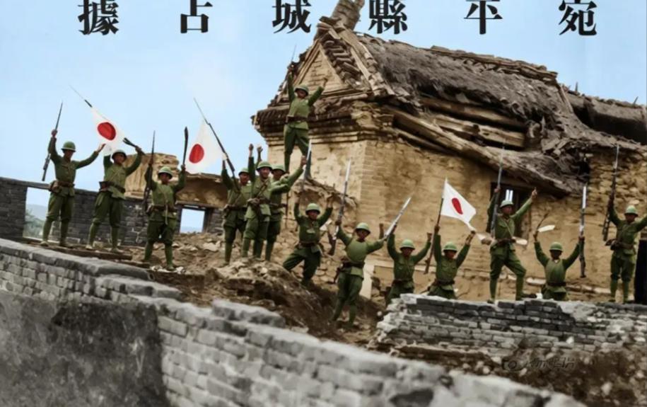 整个侵华战争期间，日军拿下了北平、上海、南京、武汉、广州等全部核心大城市，正面战