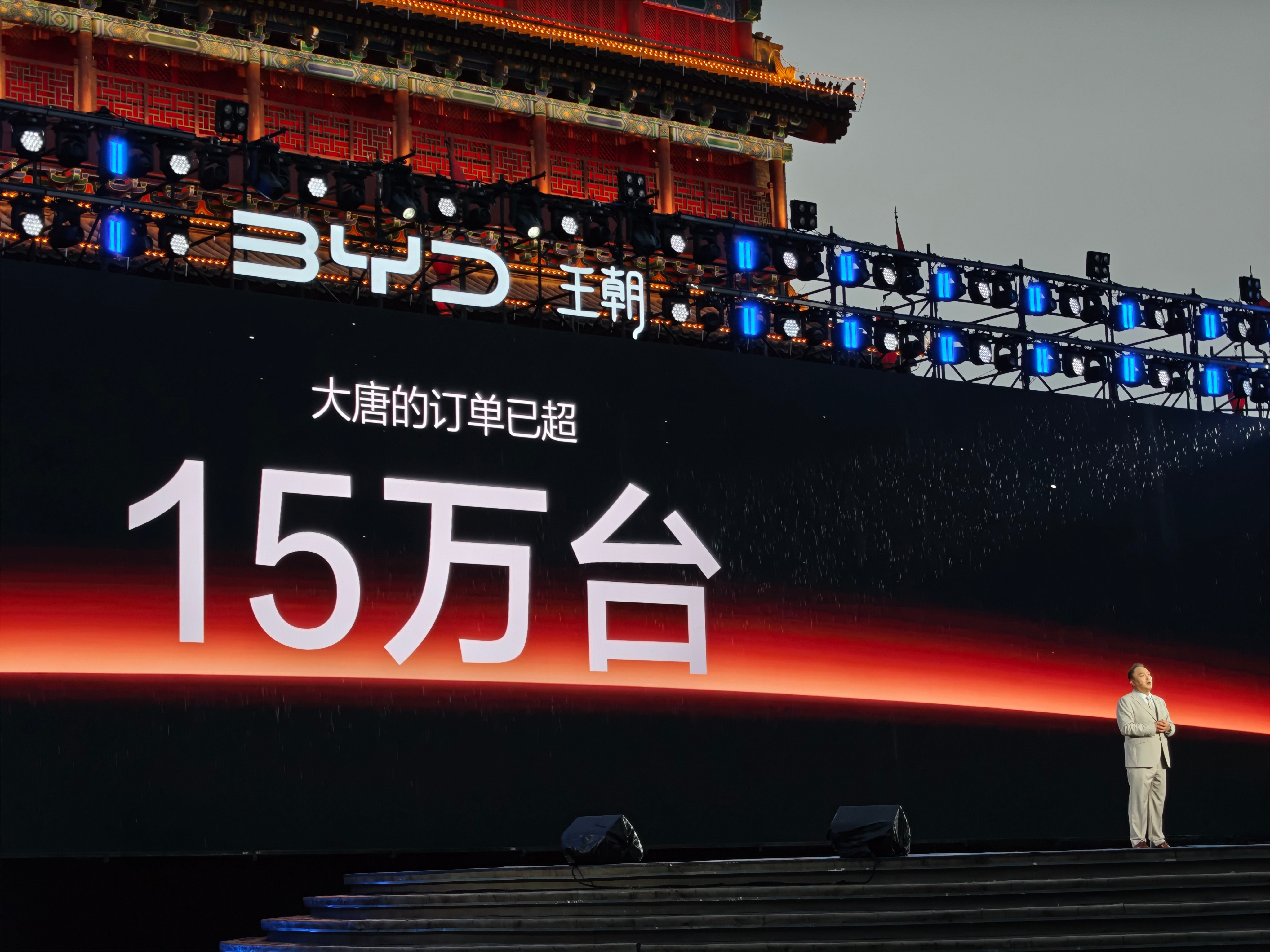 卧槽！比亚迪大唐订单15万！