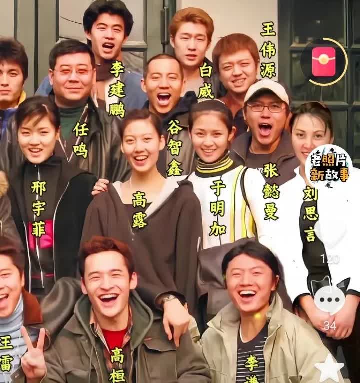 演员于明加和高露，王雷是同学啊！于明加怪不得能出名，她不光有演技，而且人家从上学